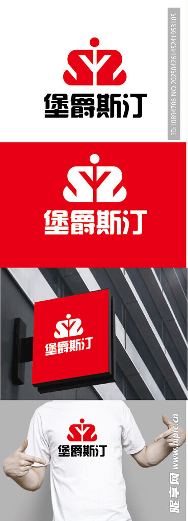 餐饮标识设计