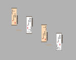 调解文化