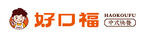 好口福品牌标识展示