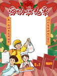 劳动光荣主题手抄报素材