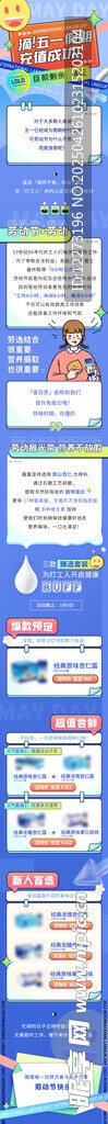 多彩网页界面设计展示