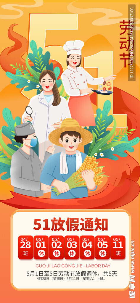 51促销狂欢 畅享多样优惠