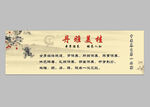 典雅中式答谢宴请柬