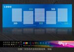 展示墙