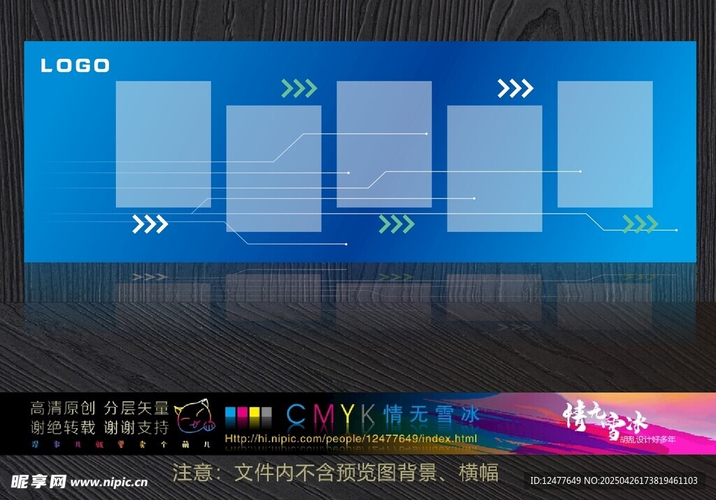 展示墙