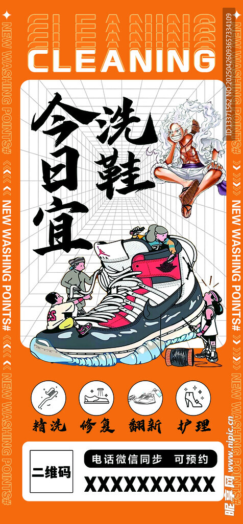 全家宜享的清洁好物推荐