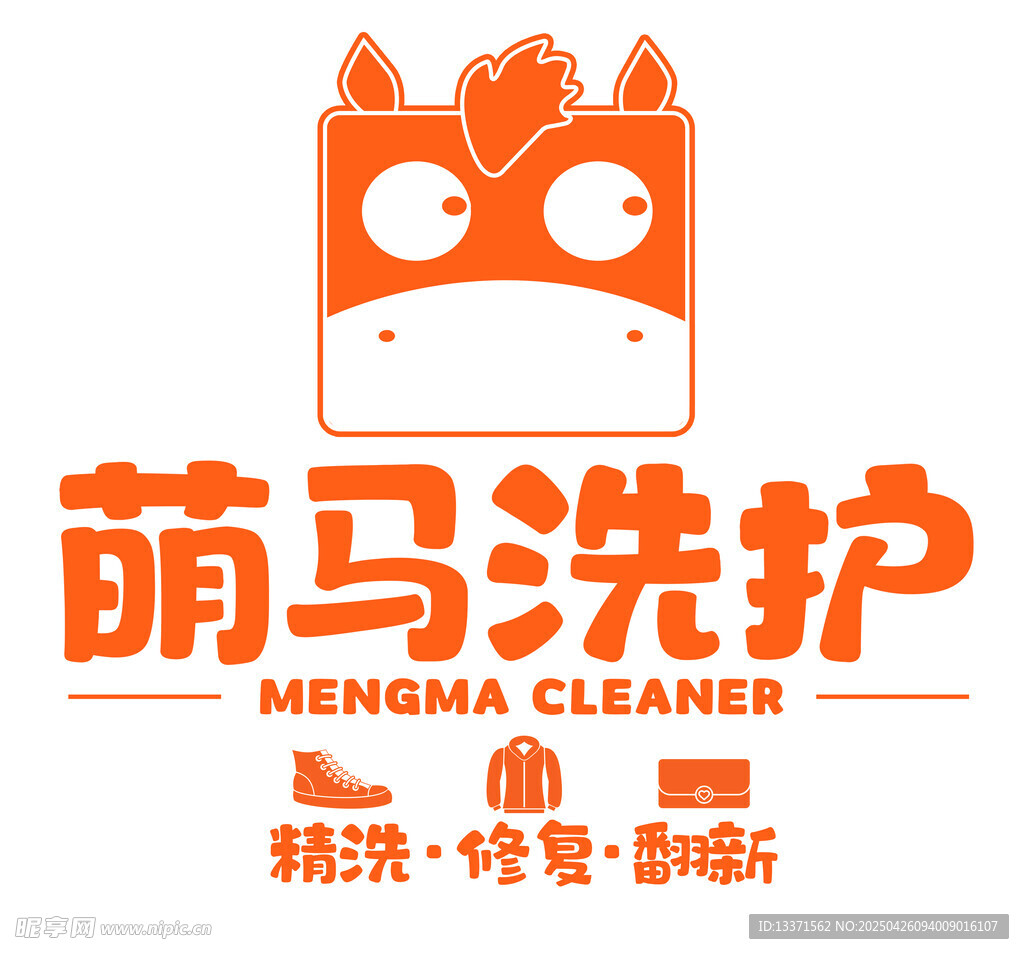 萌马洗护品牌标志展示