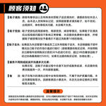股票投资风险提示