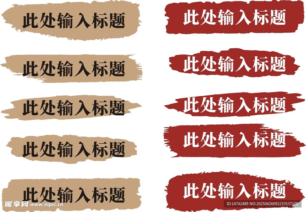 标题框