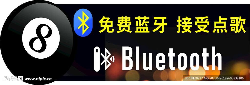 胸牌