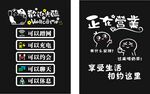 玻璃门广告 