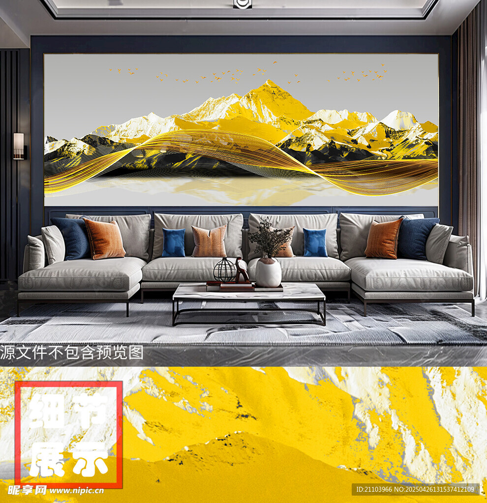 现代手绘轻奢抽象水墨山水床头画