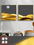 新中式奢华鎏金抽象金色山水画