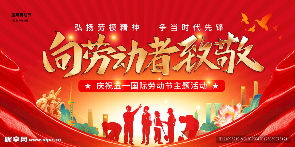  表彰大会