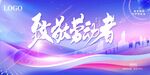 劳动节商场 五