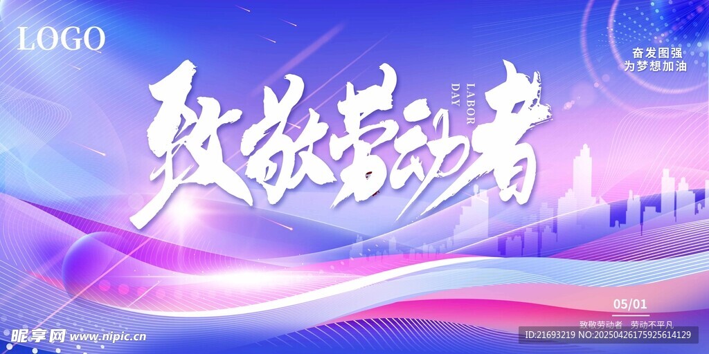 劳动节商场 五