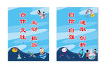 科技创新标语宣传海报
