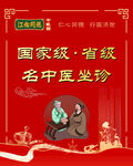 挂旗