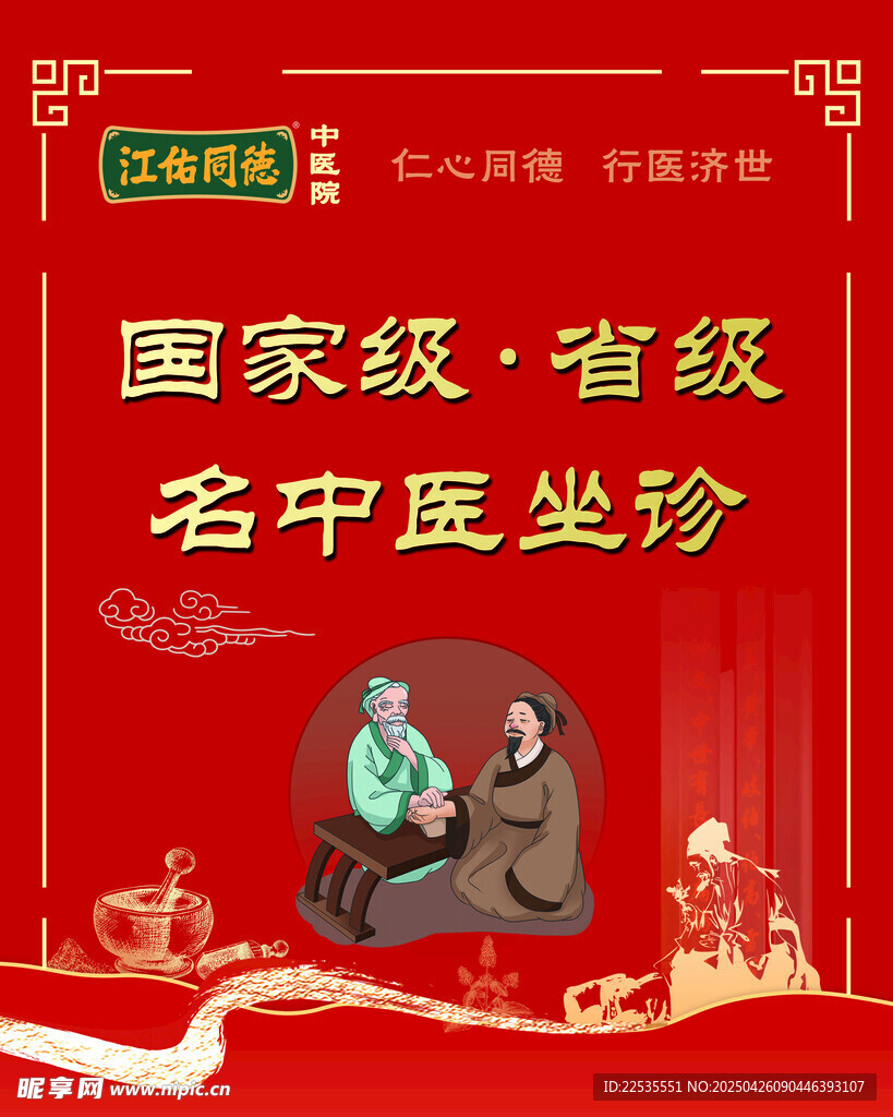 挂旗
