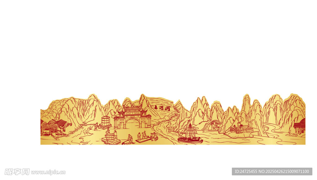 美酒河