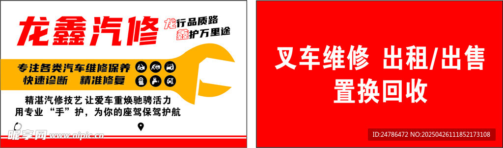 龙舞吉牌 文玩回收出售