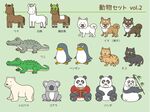 动物插画图片