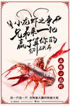 美味小龙虾邀您共赴盛宴