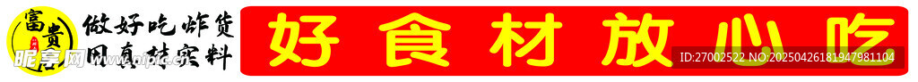 喷绘
