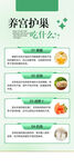 营养护肤知识介绍
