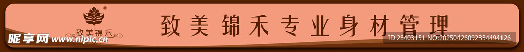 美容院门头设计