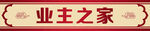 门头设计