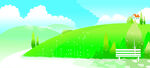 清新田园风光美景