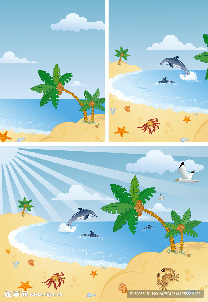 夏日海滩风光插画