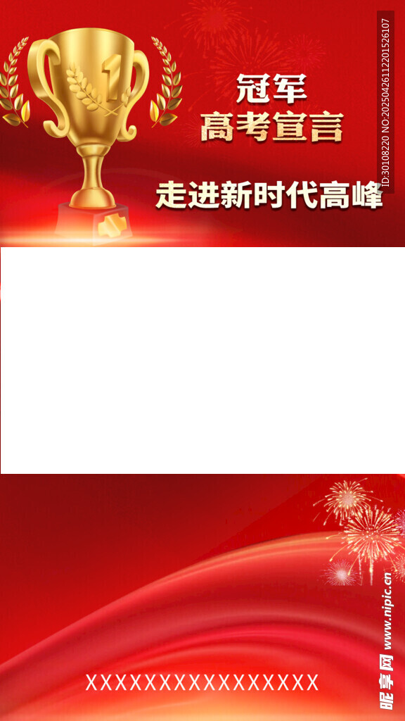 视频框