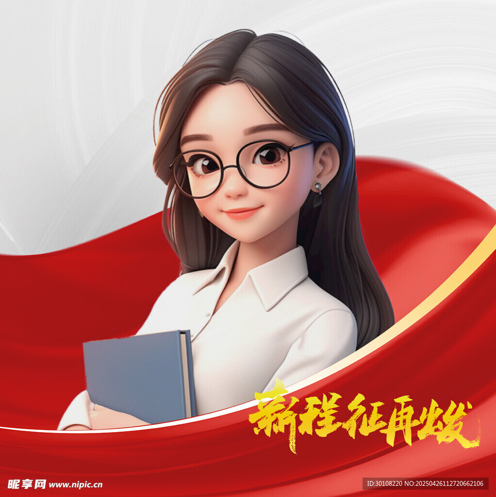 头像