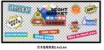 多彩创意打卡墙