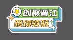 手举牌
