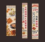 烧烤