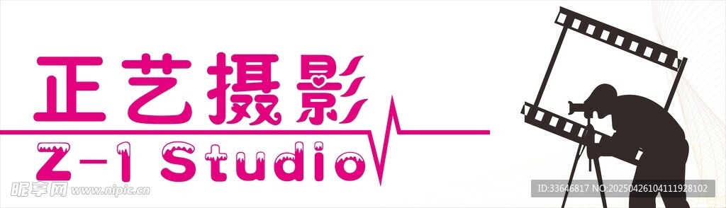 摄影门头广告
