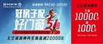 好房子就是好生活海报
