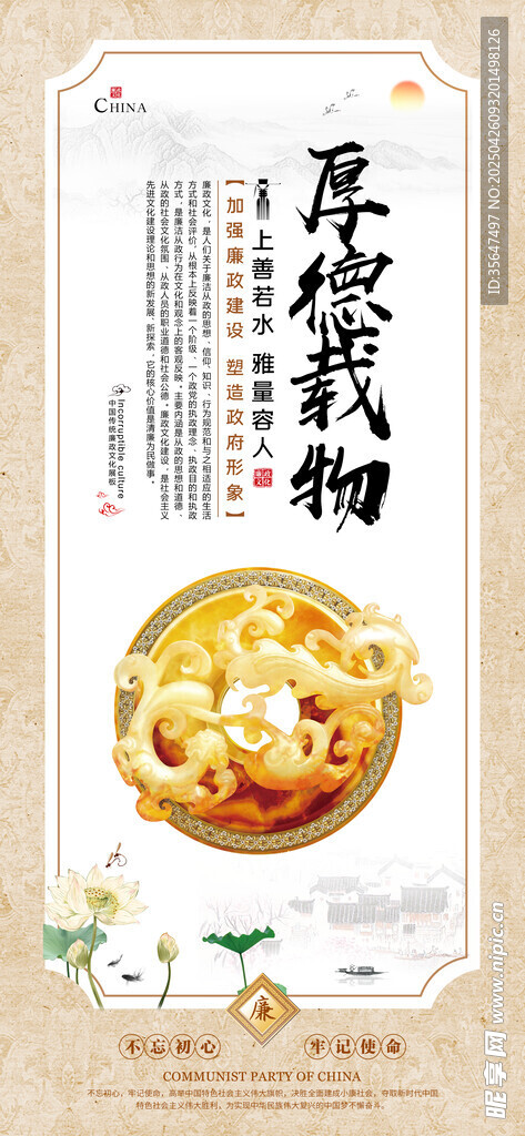 文化展板