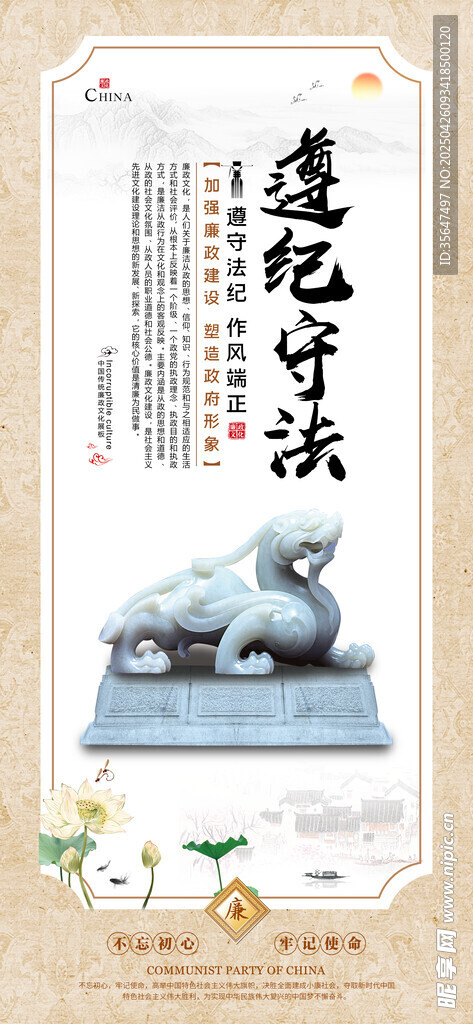文化展板
