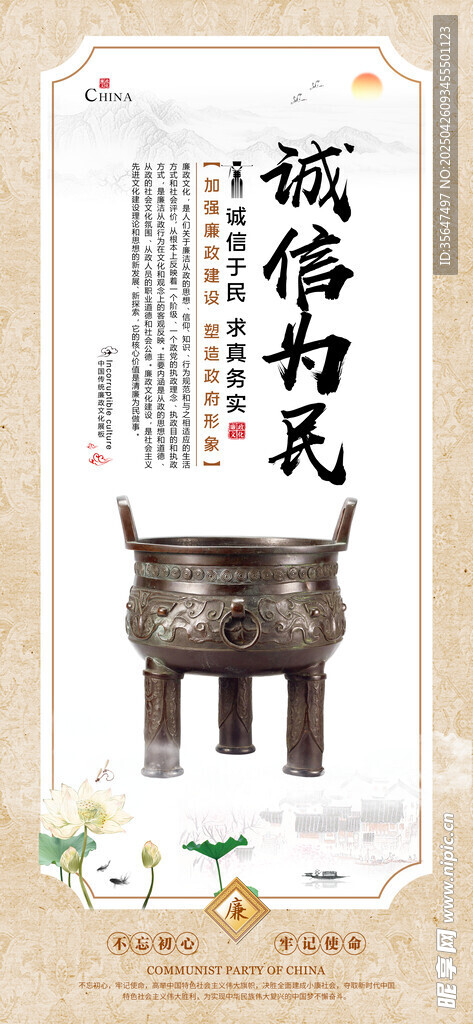 文化展板