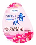 花香地板清洁剂不干胶标签