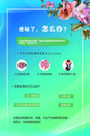 便秘怎么办