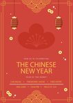 中国新年主题装饰图案