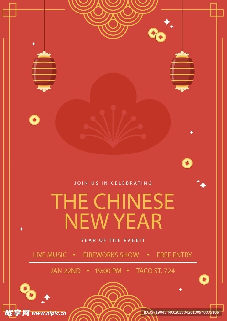 中国新年主题装饰图案