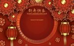 新春佳节喜庆背景图