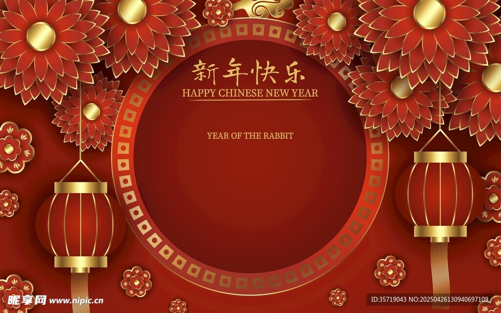 新春佳节喜庆背景图