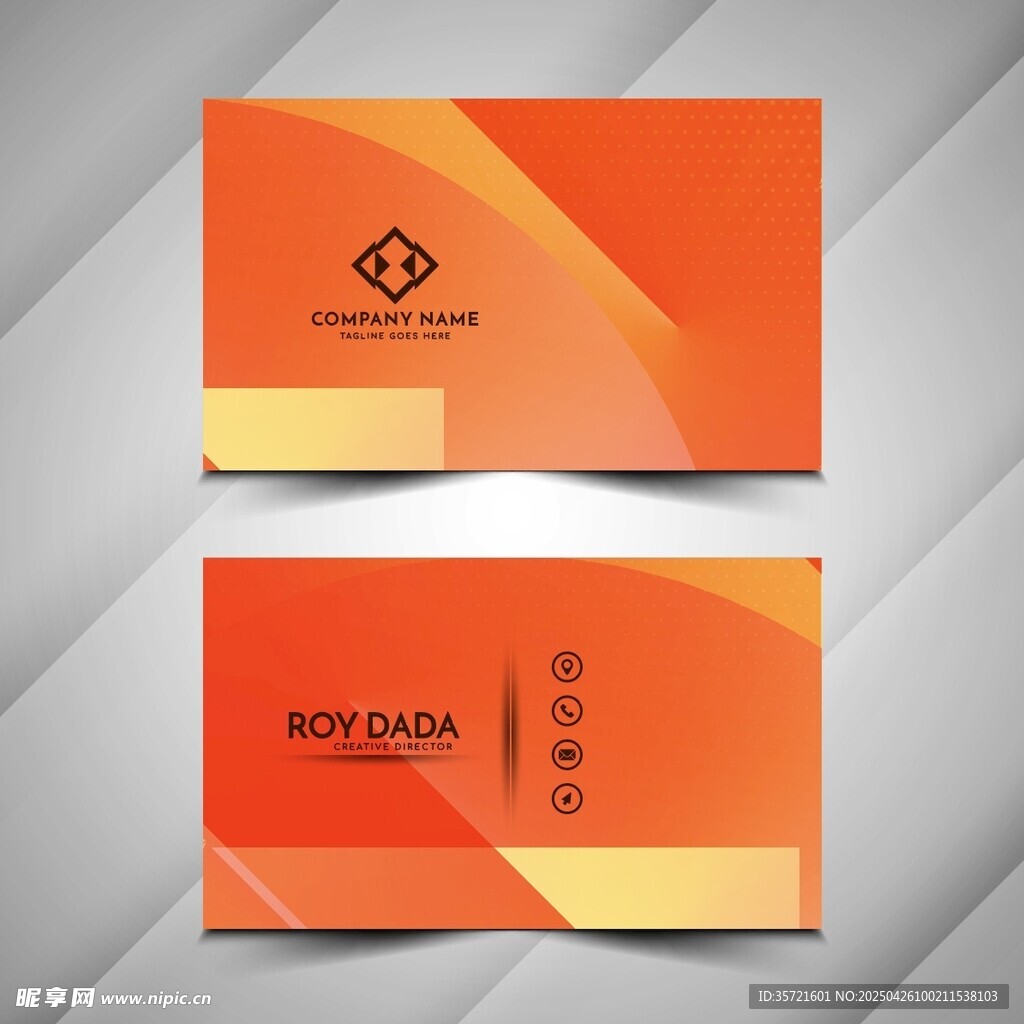 橙色渐变创意名片设计